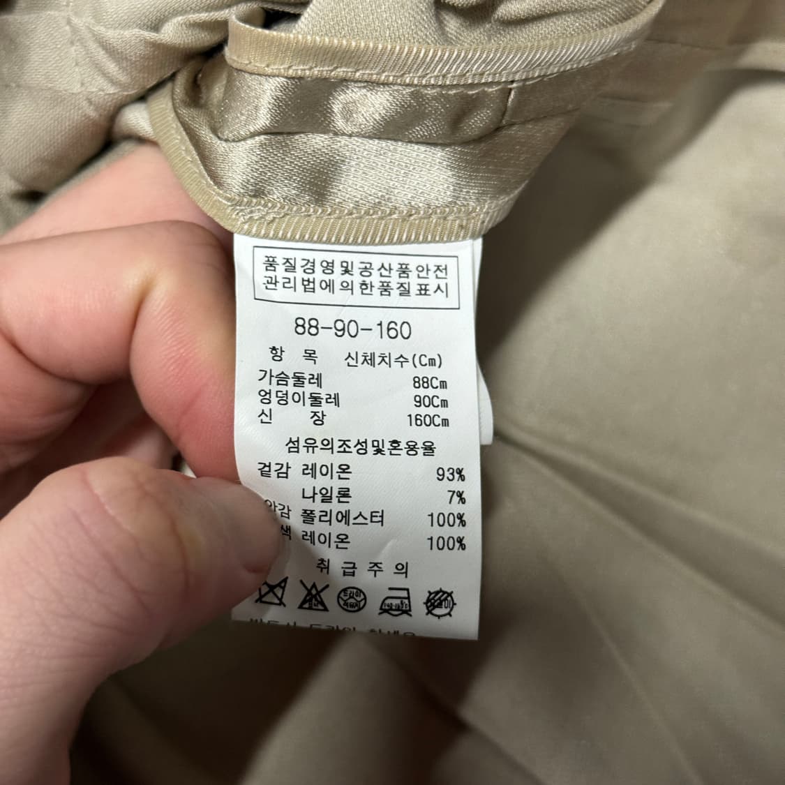 Jigott 긱시크 골드 스티치 러프 디테일 새틴 자켓 상품이미지5