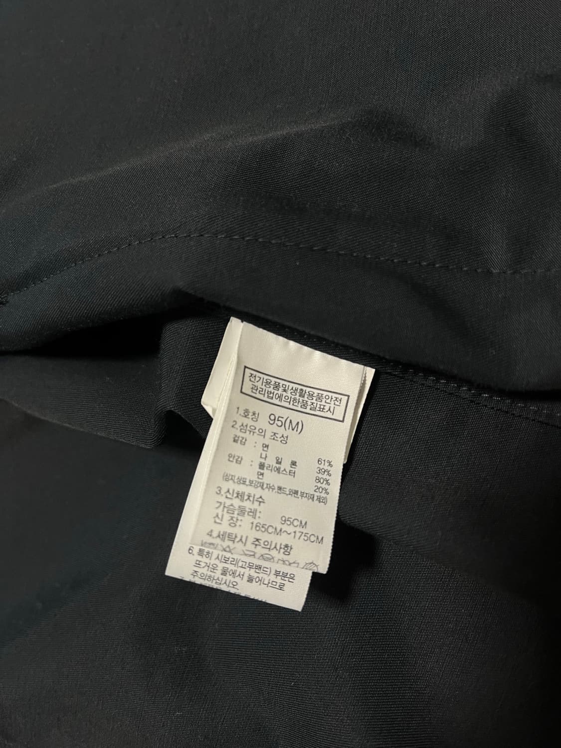 노스페이스 유틸리티 필드자켓 M 상품이미지10