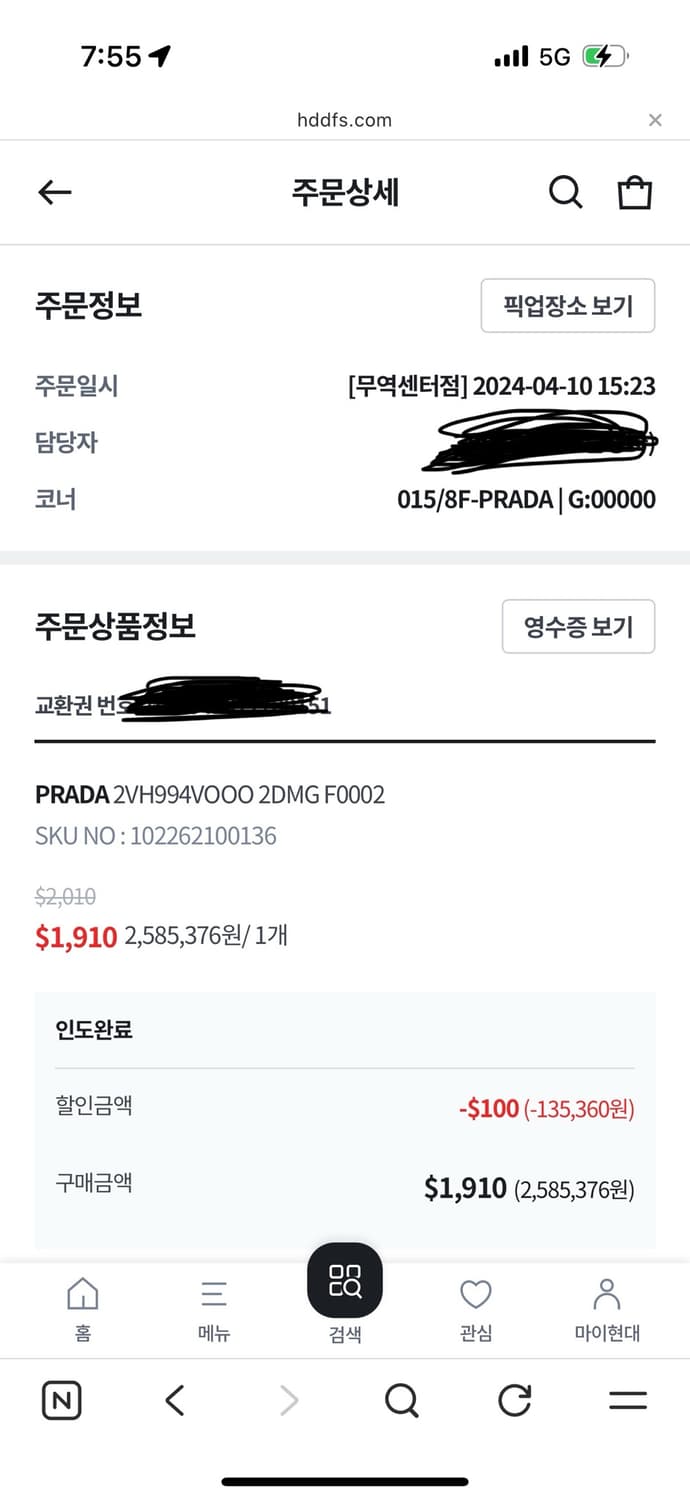 프라다 바이커백 미디움 블랙(24.04 구매) 상품이미지4