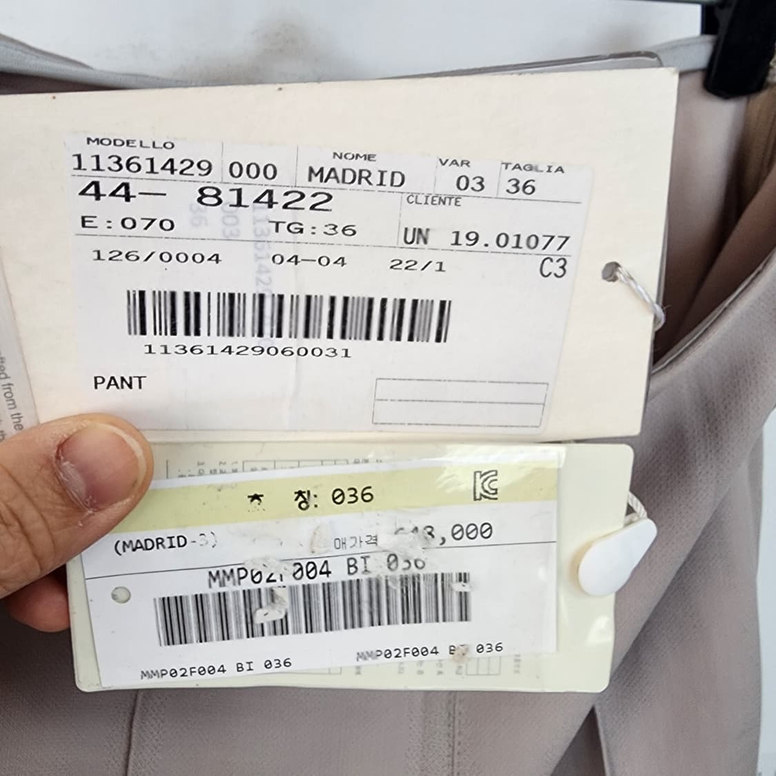 막스마라 베이지 여성 슬랙스 바지 상품이미지6