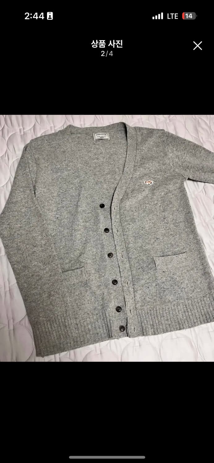 (교신받아요) 메종키츠네 브이넥 폭스헤드 그레이 가디건 L  상품이미지2