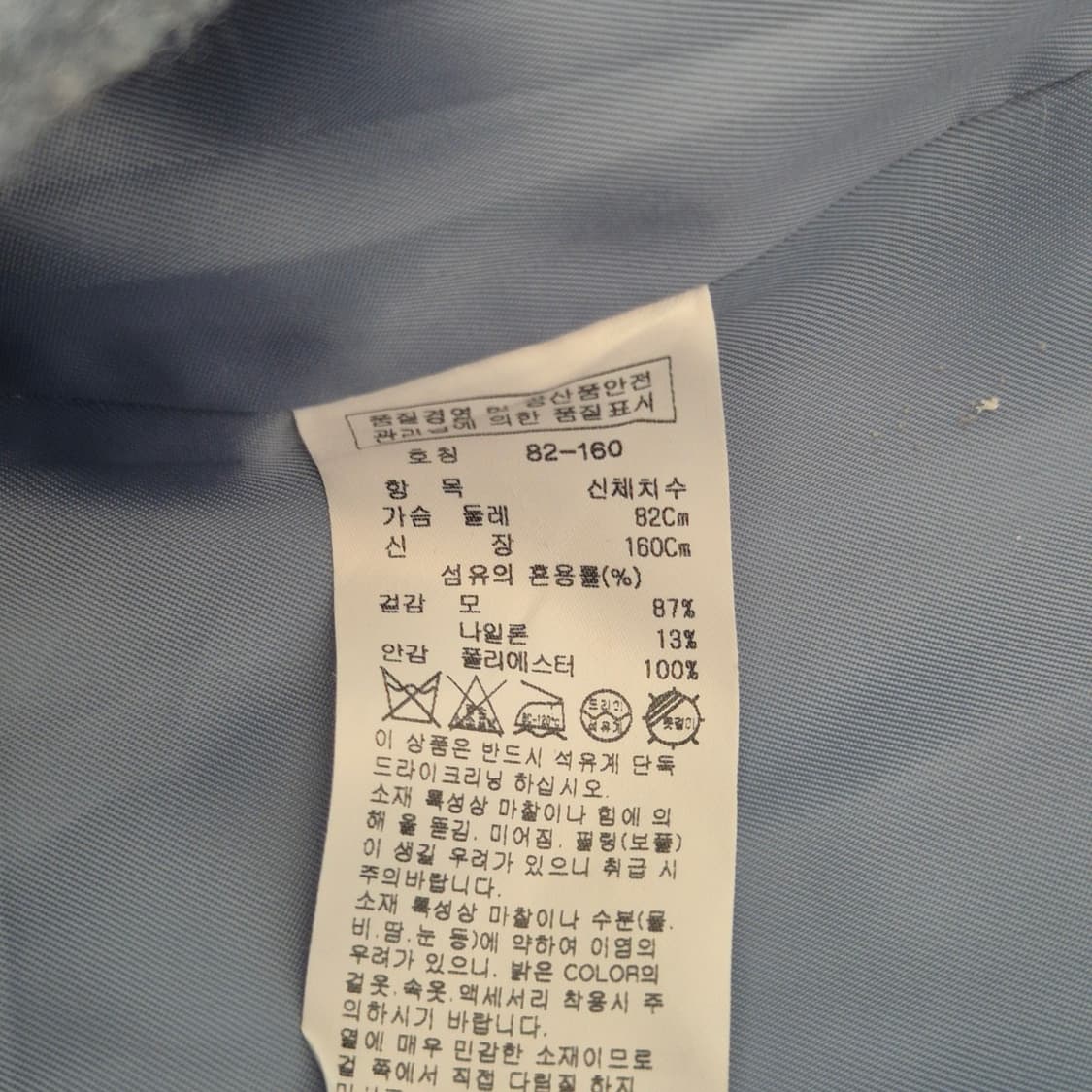 잇미샤 여성코트 상품이미지7