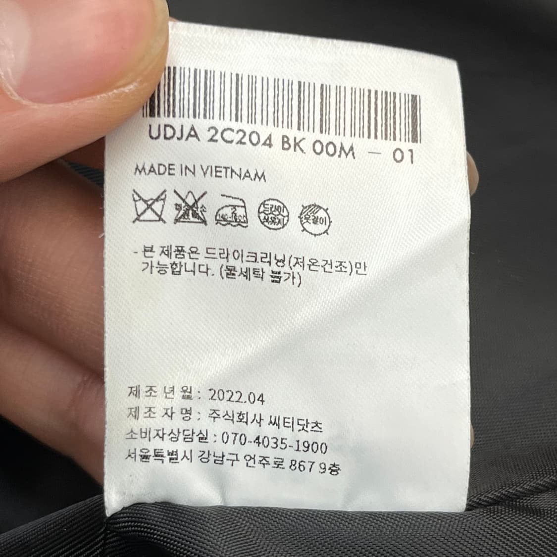 던스트 클래식 버클 트위드 자켓 (M) 상품이미지5