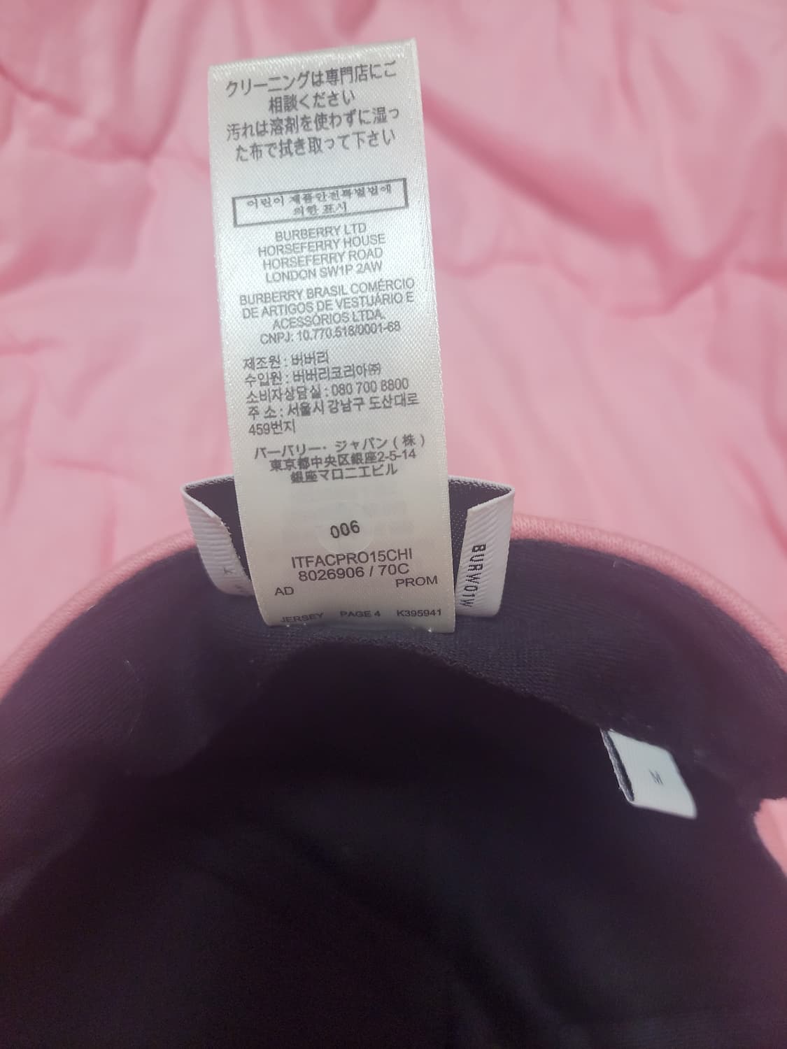정품)급처상태좋음!버버리 로고 핑크 볼캡 야구 모자 남녀공용 M사이즈 상품이미지7