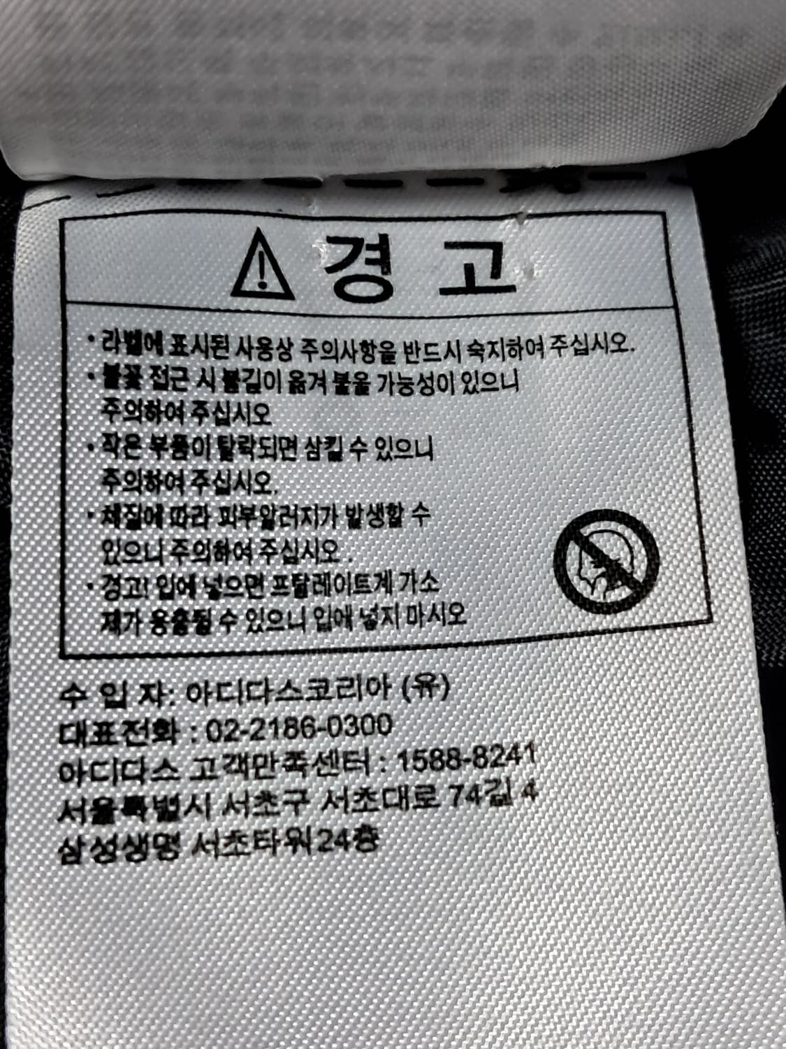 아디다스 크롭 패딩 S 상품이미지10