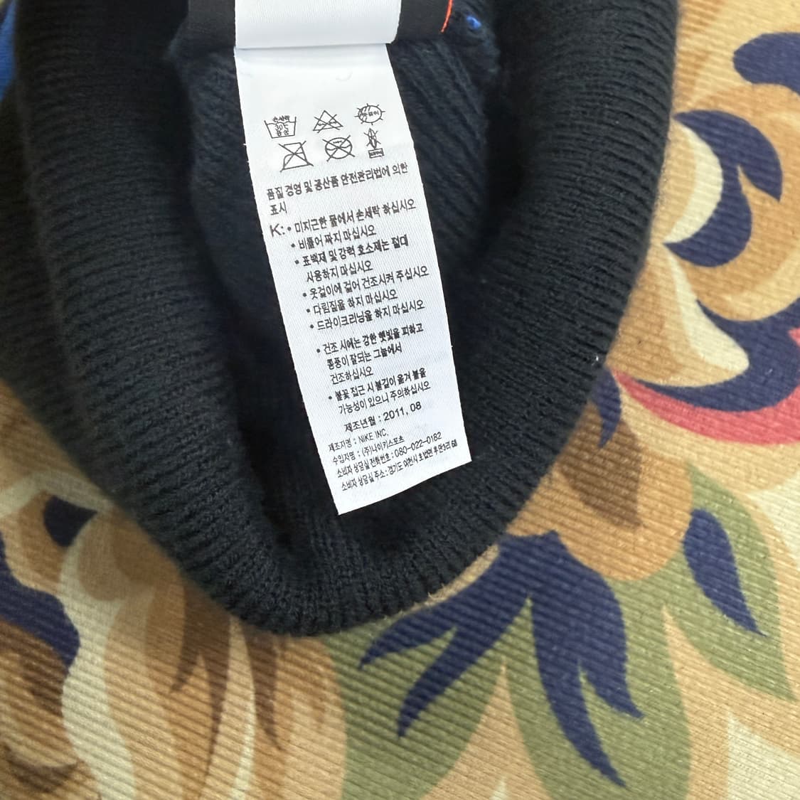 10s 나이키 Nike 투톤 스트라이프 비니(블루,블랙) 상품이미지4