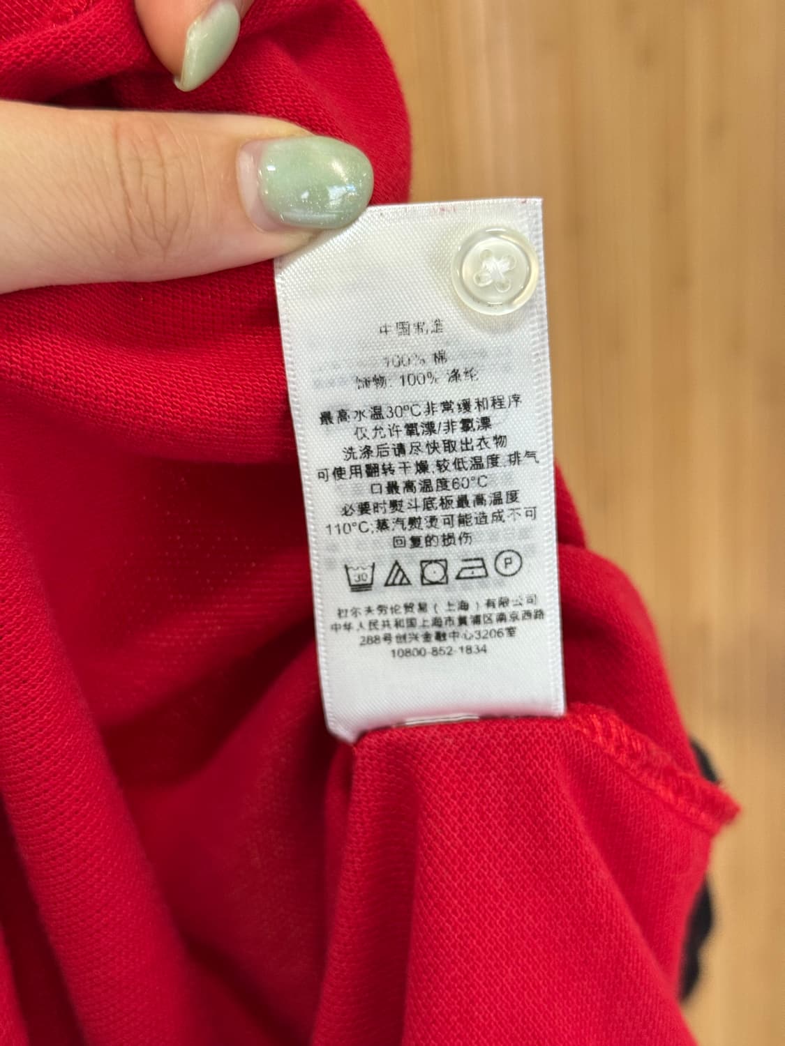 폴로랄프로렌 빅포니 블랙워치 카라티 상품이미지6