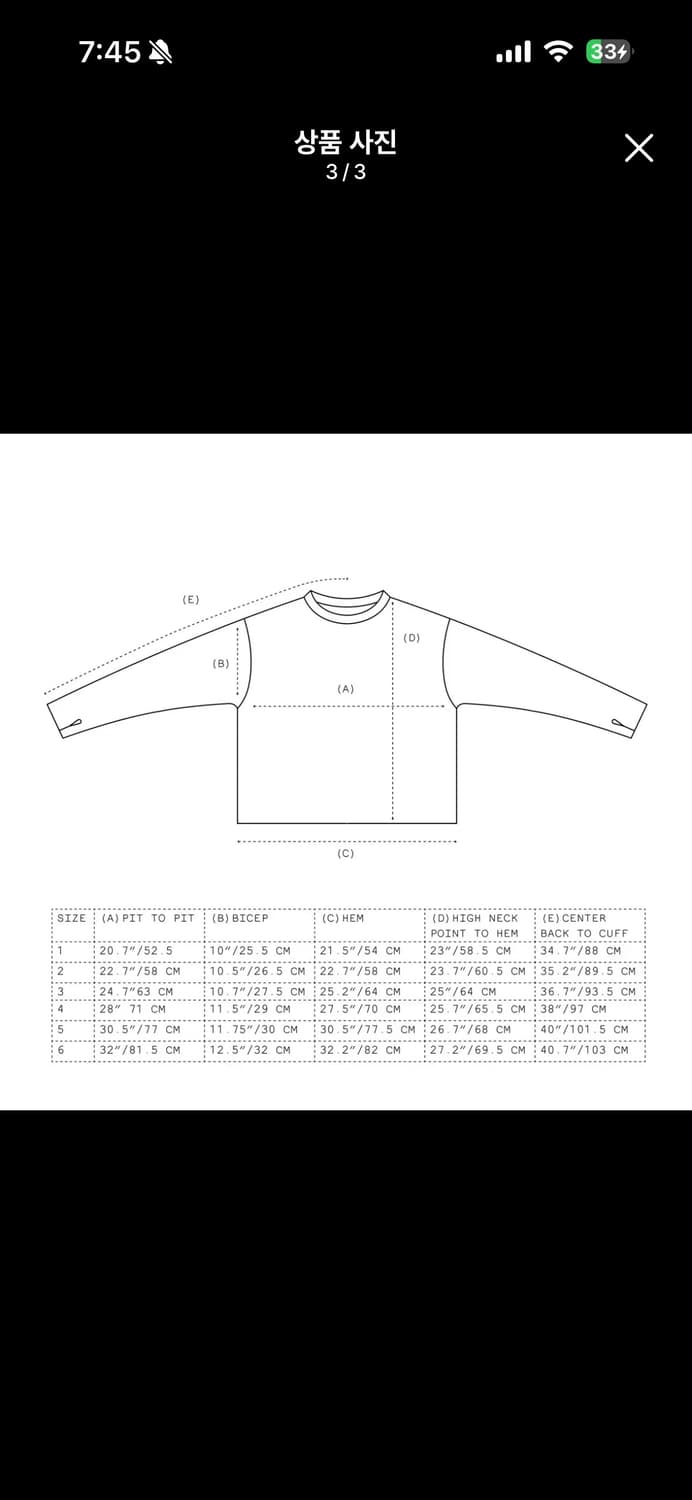 Gnuhr 누어 샤그 스웨터 cornstalk 3 상품이미지3