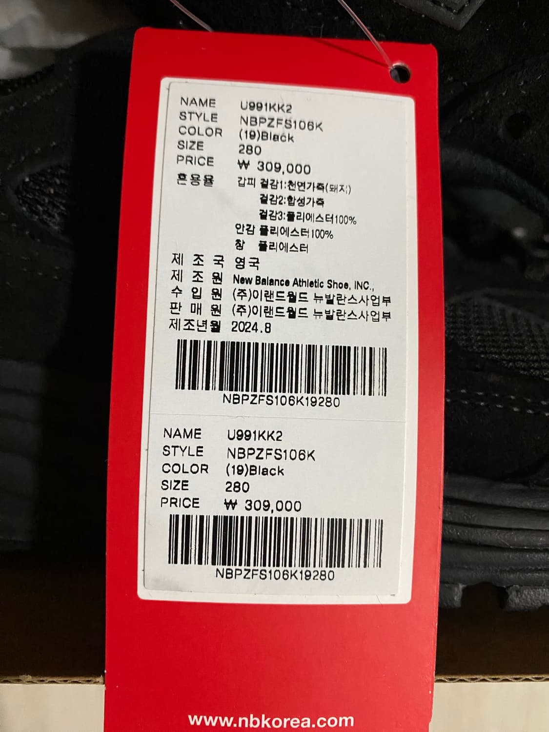 뉴발란스 991v2 메이드인 UK  블랙 그레이 280 새상품 상품이미지2