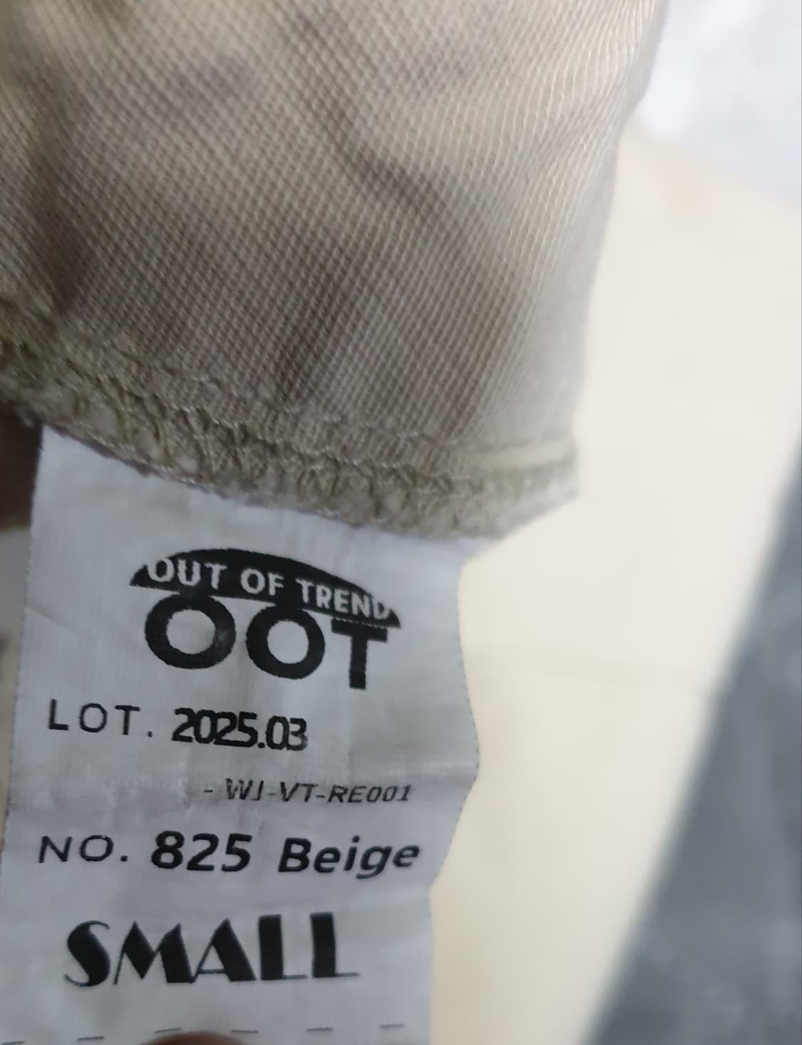 OOT 파라슈트 카고 코튼 와이드 팬츠 (S) 상품이미지5