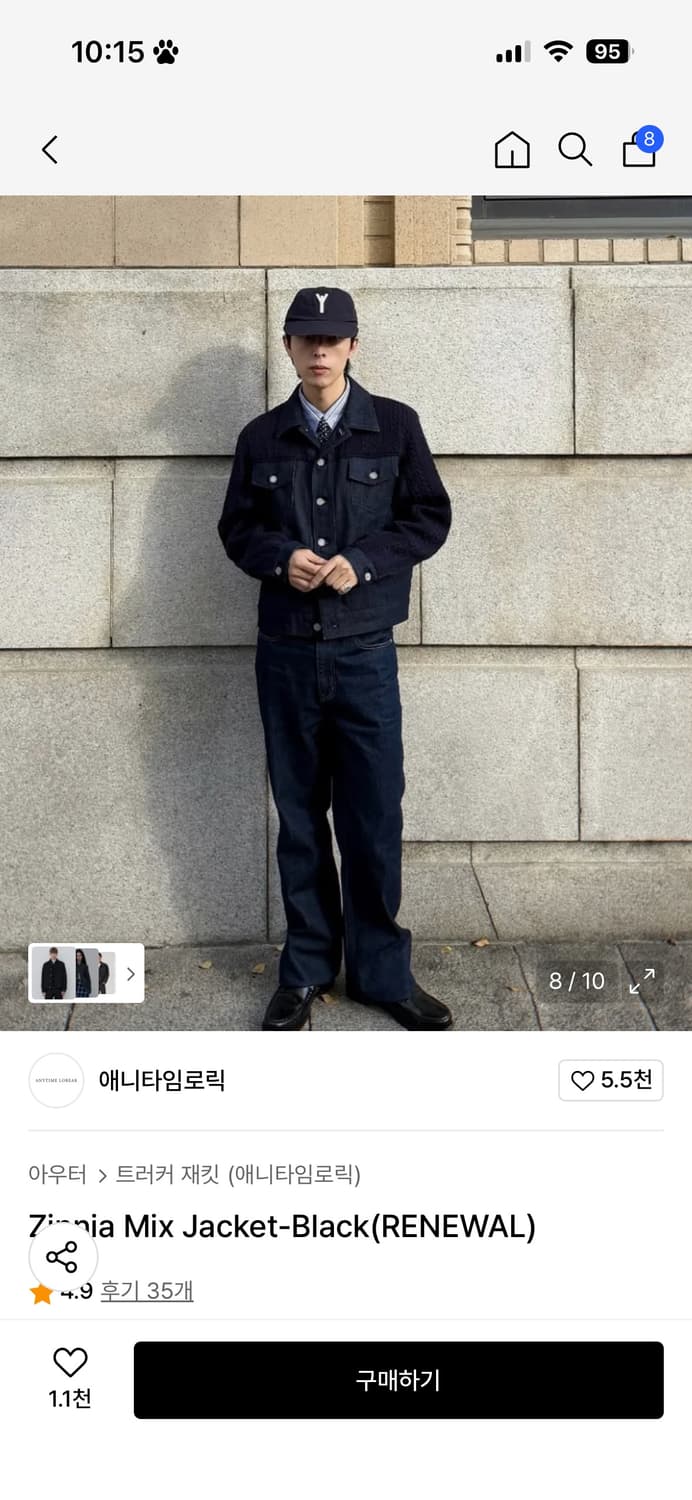 애니타임로릭 트러커 재킷 블랙 상품이미지3