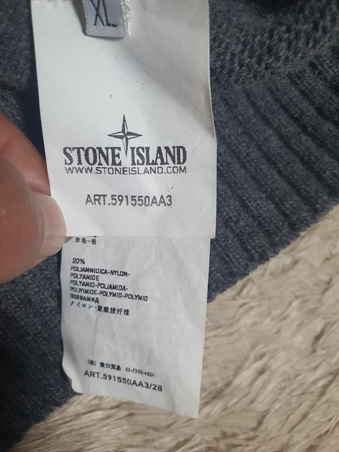 스톤아일랜드 크루넥 와펜 니트 사이즈 100 상품이미지4