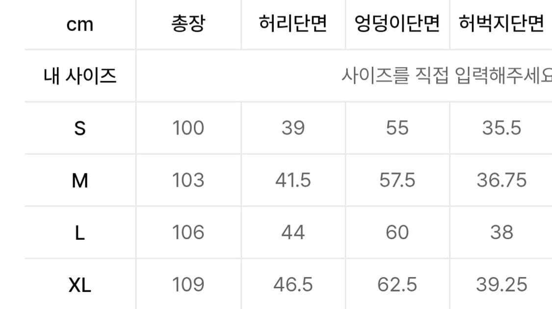 위캔더스 켈로그 연청 m 상품이미지3