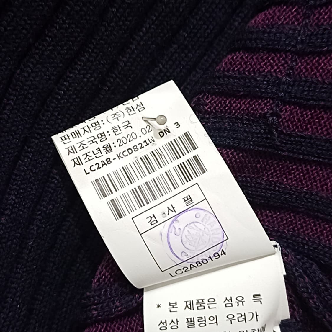 한섬 랑방 울 니트 얇은 골지 롱 가디건 여성 90 F 사랑봉봉 상품이미지8