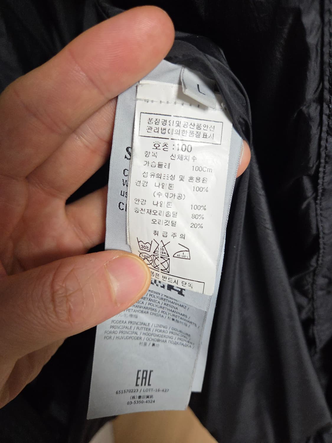 [희귀매물] 스톤아일랜드 크링클랩스 드레이크 롱패딩 블랙 L 상품이미지6