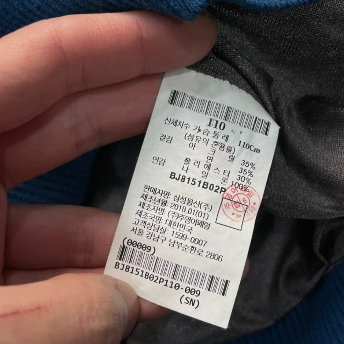 105 빈폴 골프 방풍집업 상품이미지4