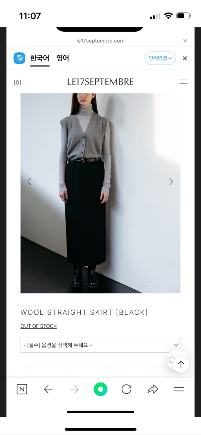 르917 wool staright skirt black 36 상품이미지1