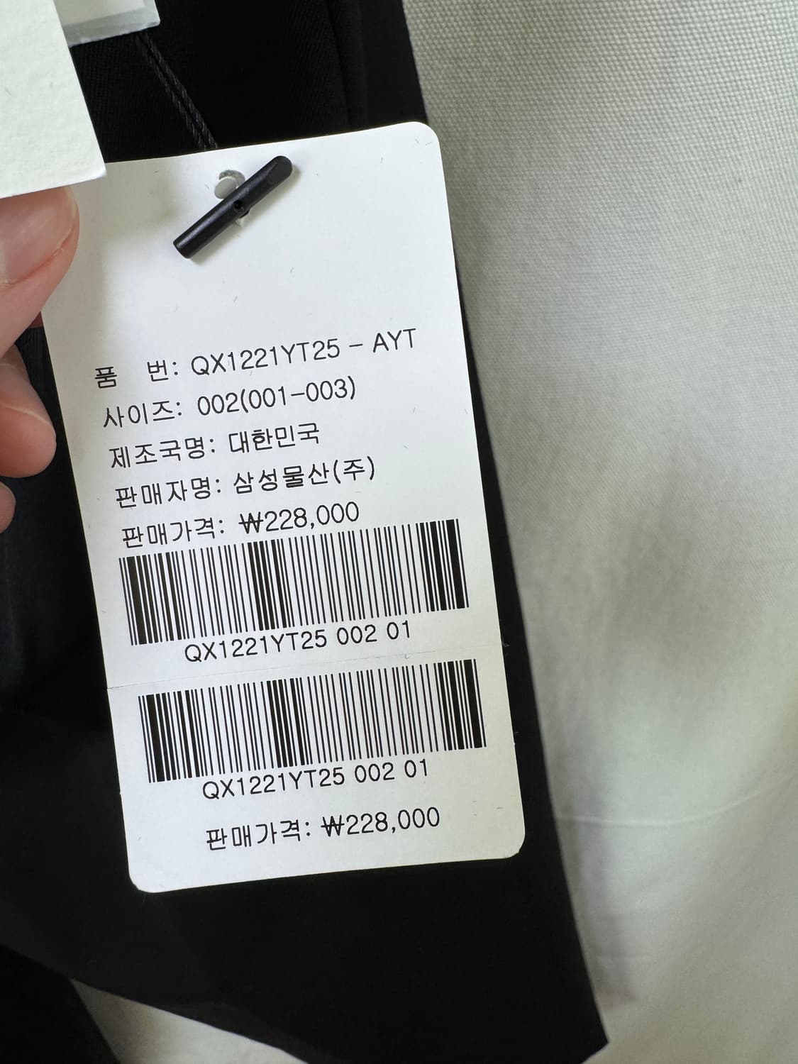 YOUTH 유스 와이드 슬랙스 팬츠 M 상품이미지5