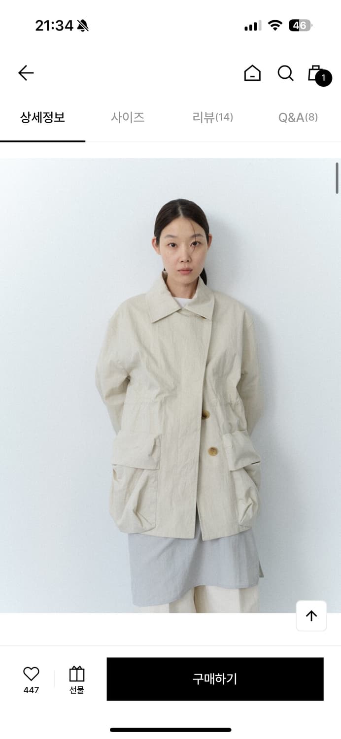 모한 트렌치코트 상품이미지2