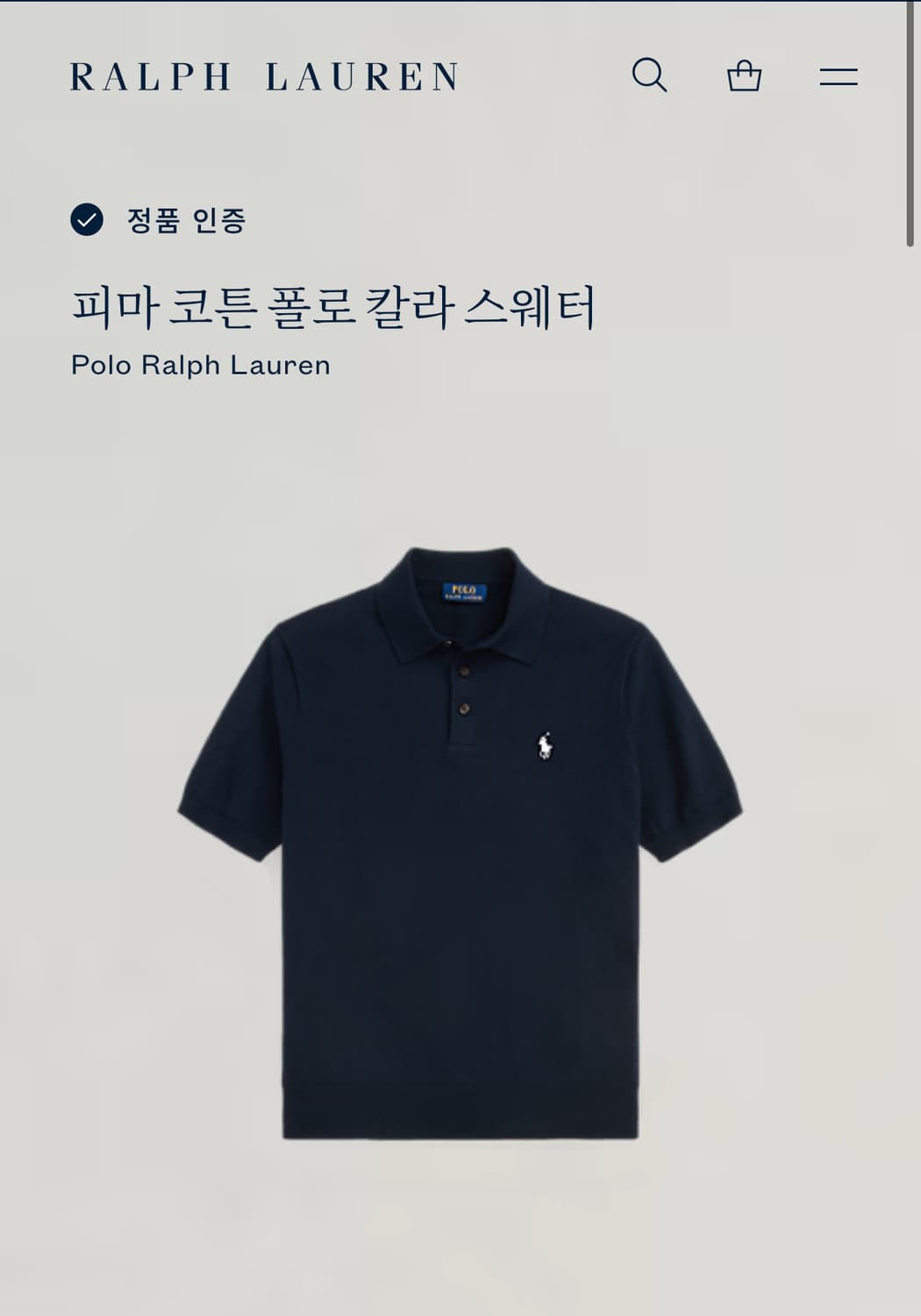 [[L/G,A급] 폴로(POLO)랄프로렌 화이트로고 카라반팔 니트@791 상품이미지2
