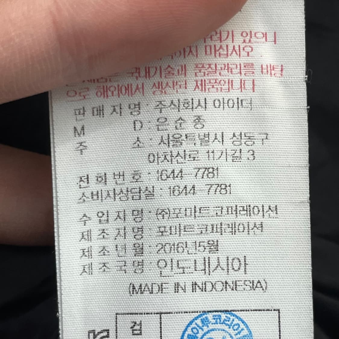 아이더 여성 덕다운 패딩 (S) 상품이미지7