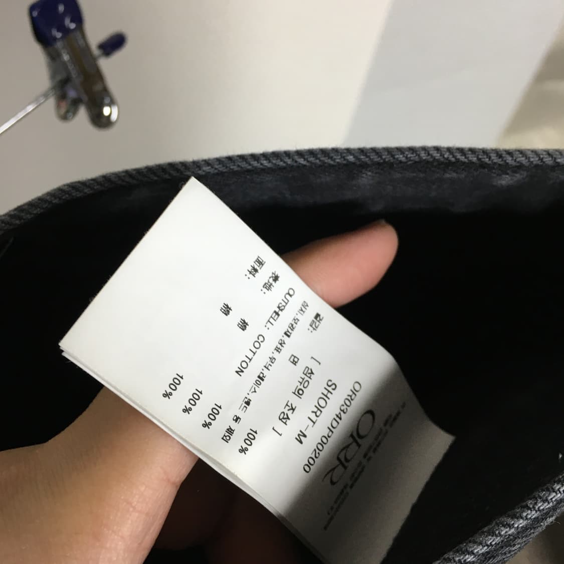 24 ORR 오르 와이드 데님 팬츠 M 상품이미지7
