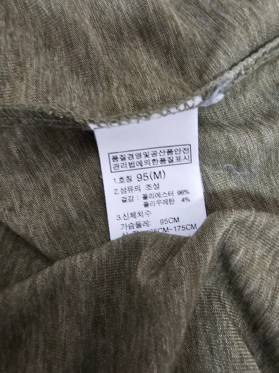 노스페이스 반팔 티셔츠 카키색 M 100까지가능 상품이미지4