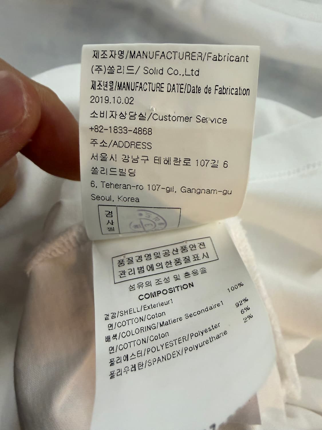 WOOYOUNGMI half sleeve t-shirt 46 상품이미지7