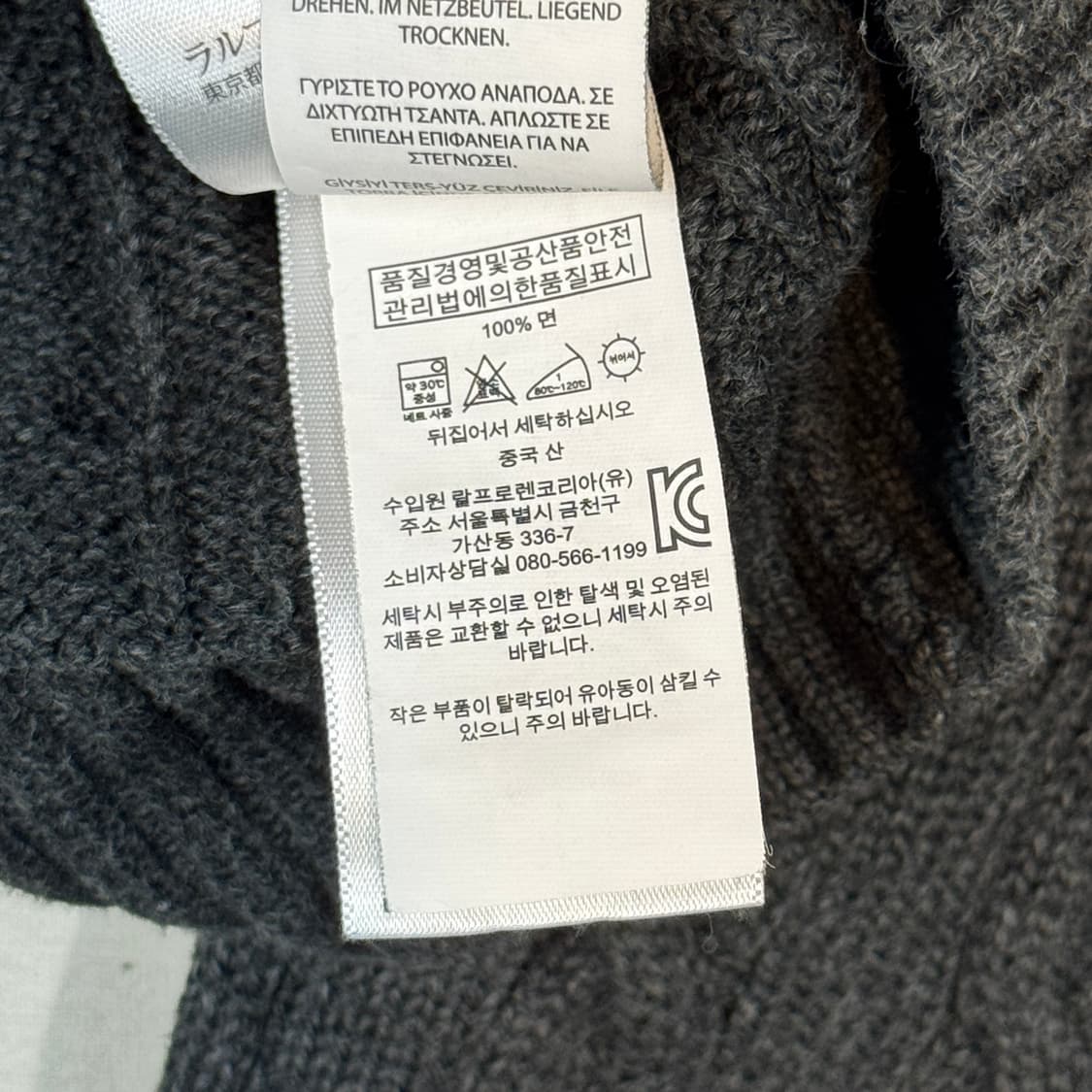 M) 폴로 랄프로렌 코튼 케이블 꽈배기 라운드넥 니트 차콜 상품이미지8