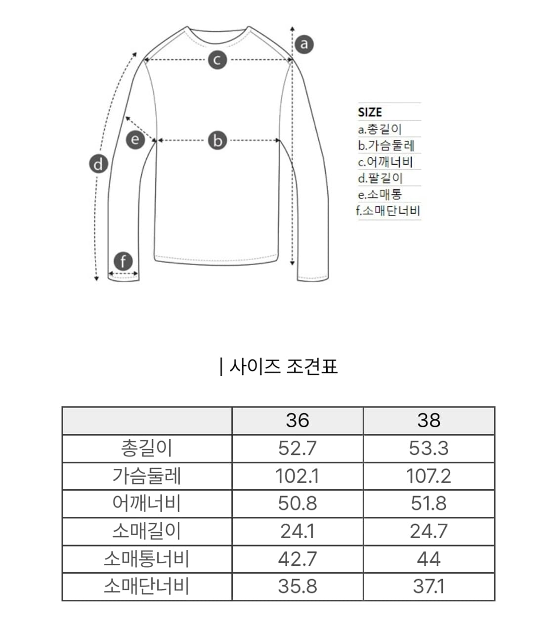 럭키슈에뜨 24년 크롭 티셔츠 상품이미지8