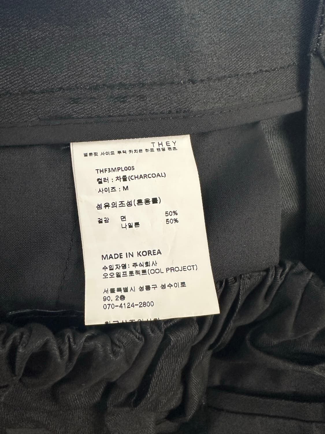 데이 벌룬핏 사이드 투턱 카치온 하프 밴딩 슬랙스 상품이미지7
