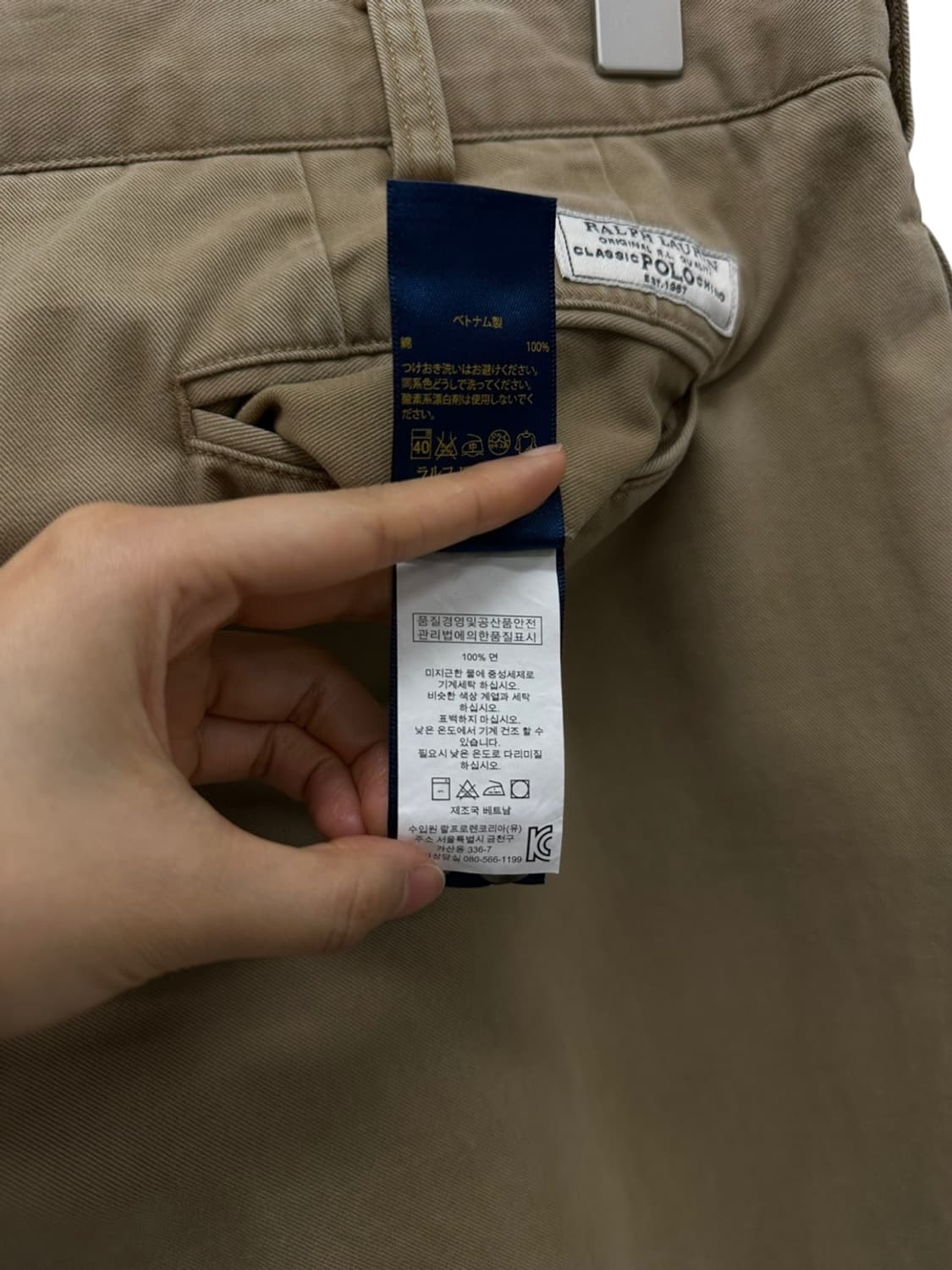 폴로 치노팬츠 베이지 (36) 상품이미지7