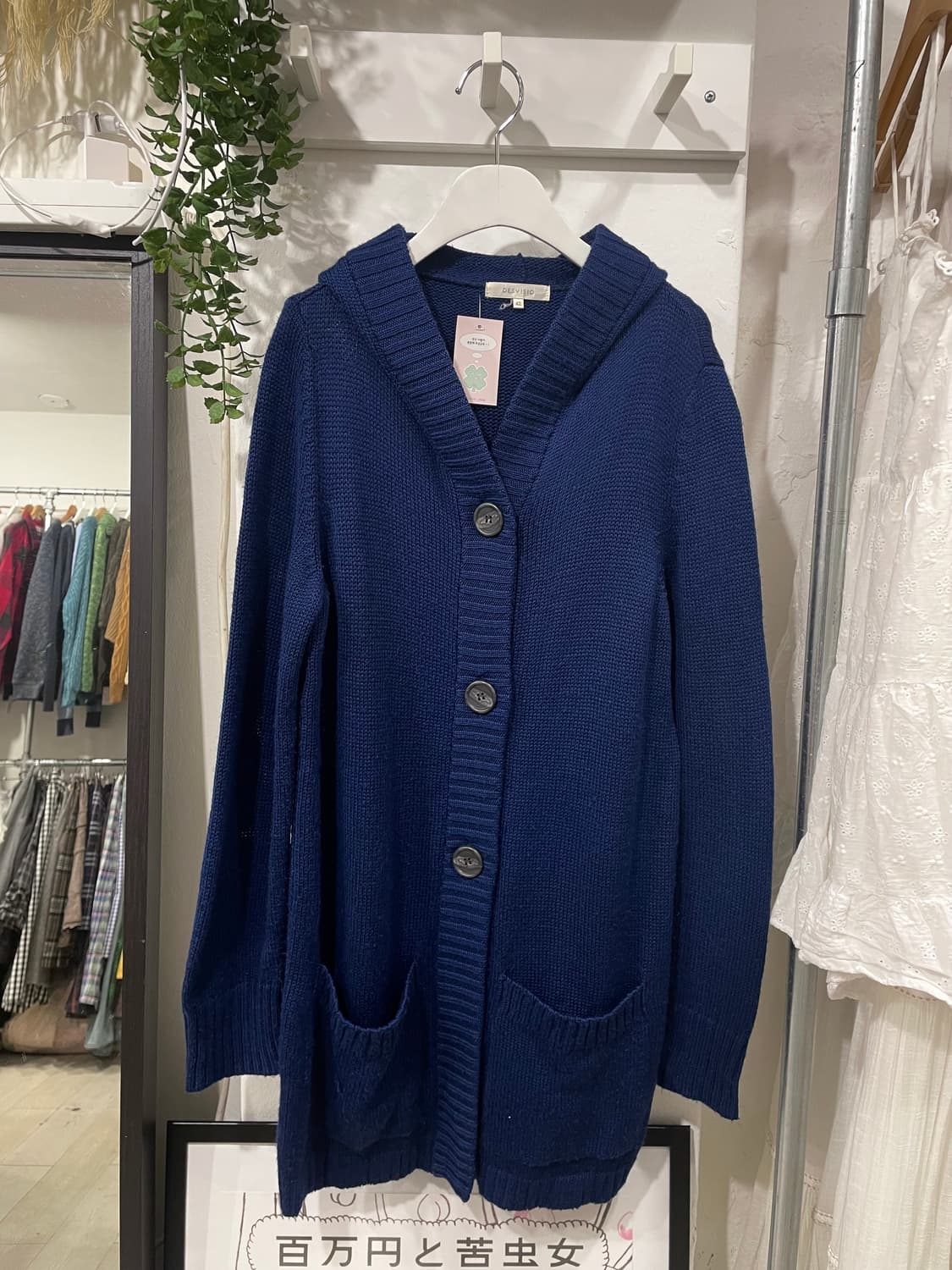 sawako hoodie cardigan 상품이미지7