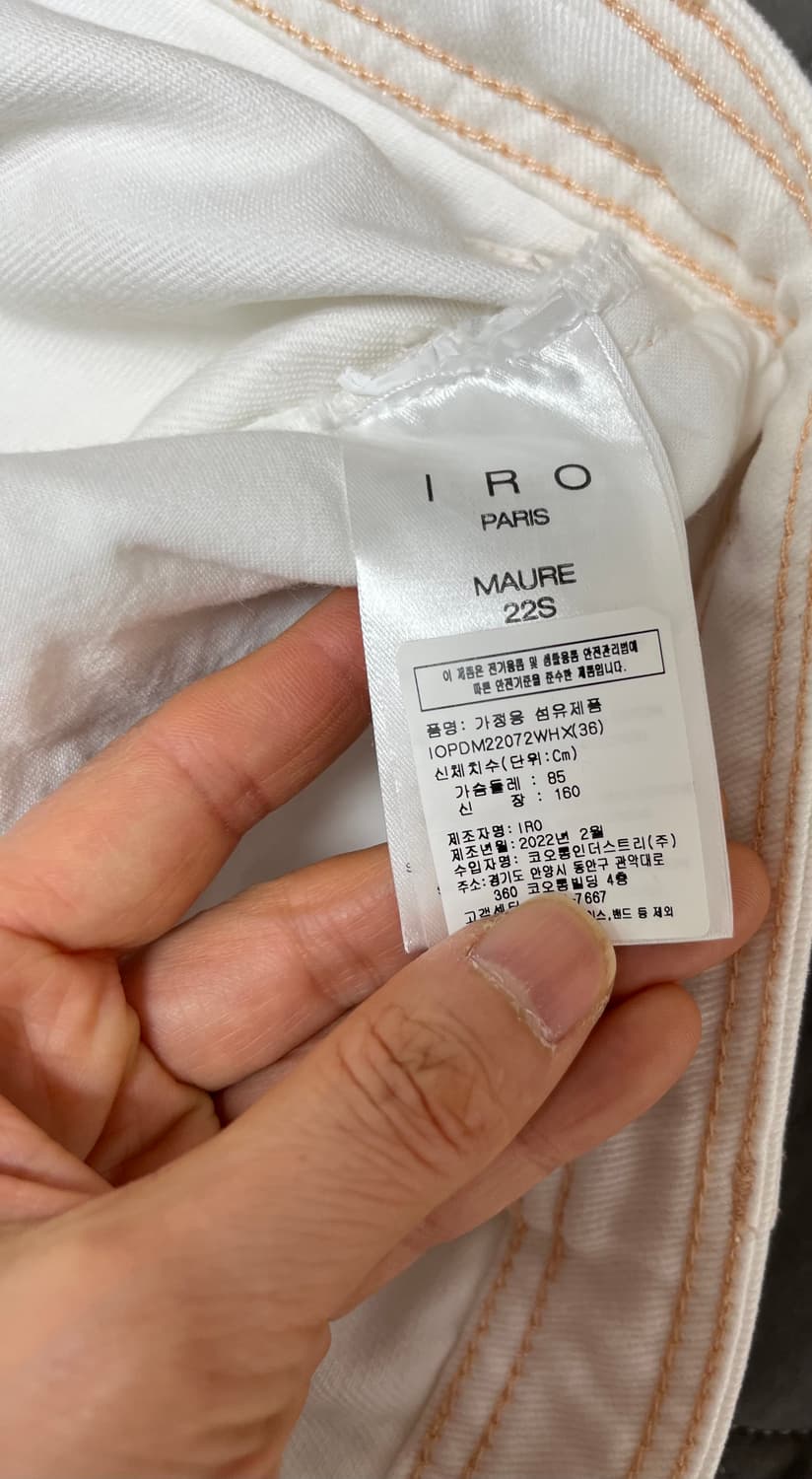 IRO 화이트 데님 상품이미지8