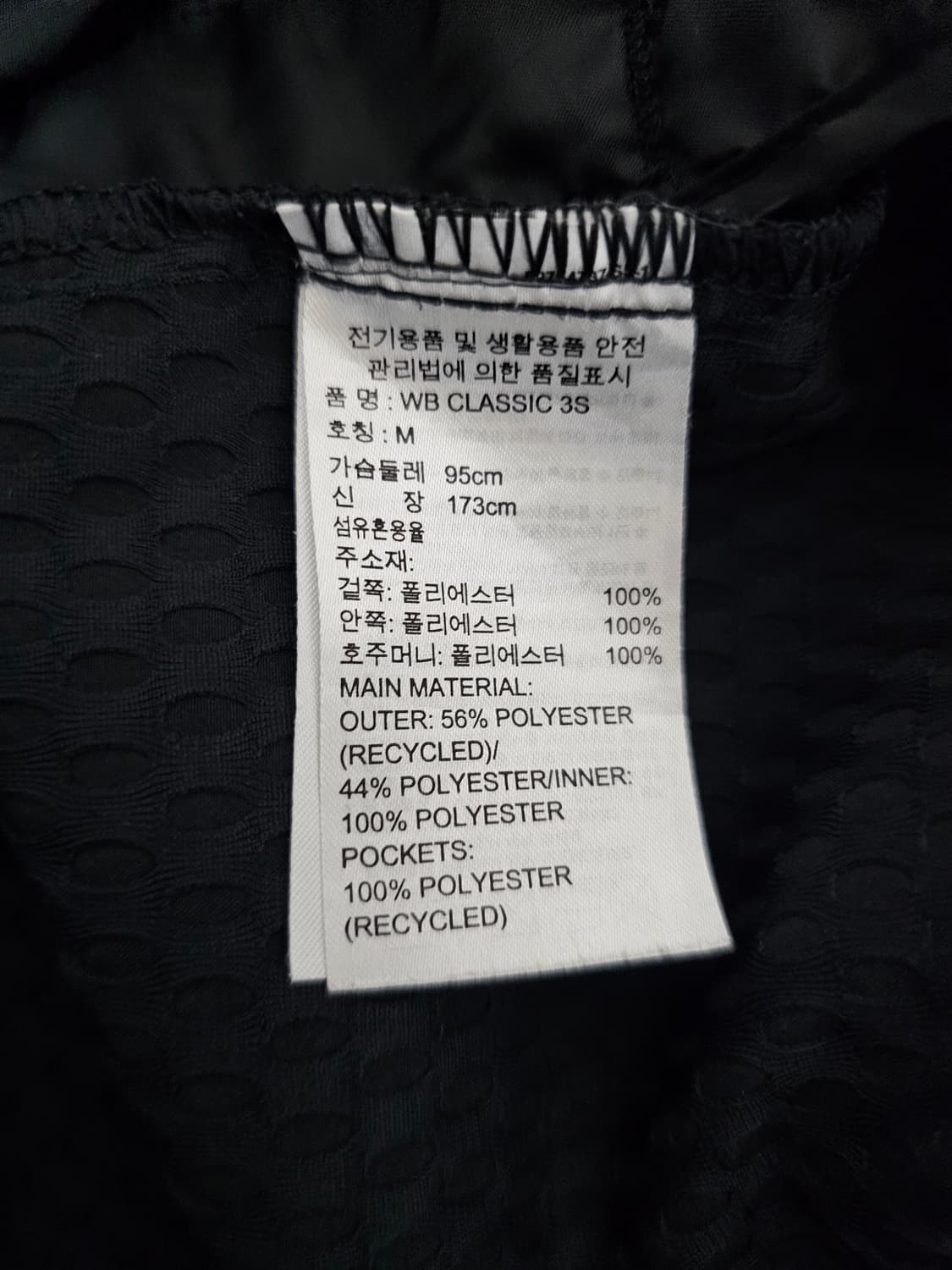 아디다스 바람막이 후드자켓 M 상품이미지4