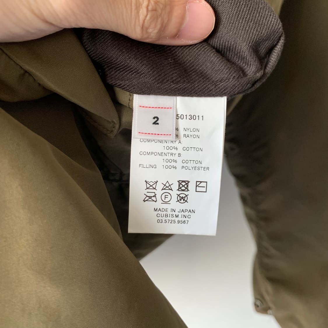22aw IRIS 라이너자켓 상품이미지9