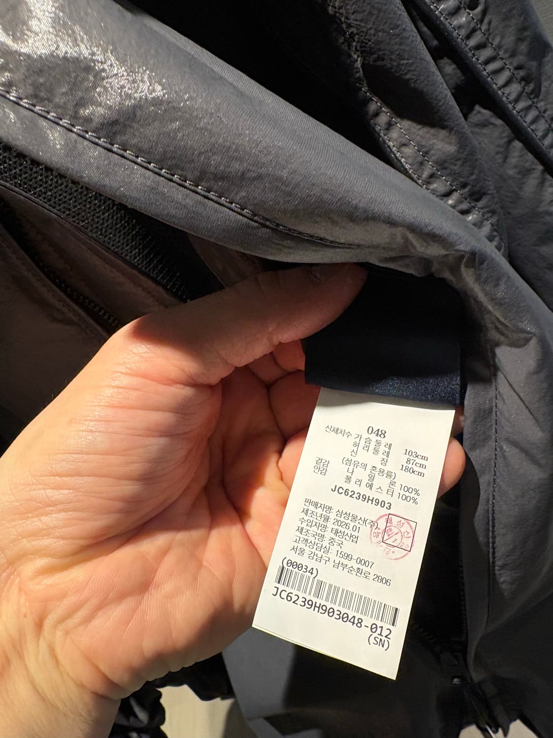 26ss 준지 컬렉션(89) 파이핑벌룬 트랙 그레이 48 상품이미지4