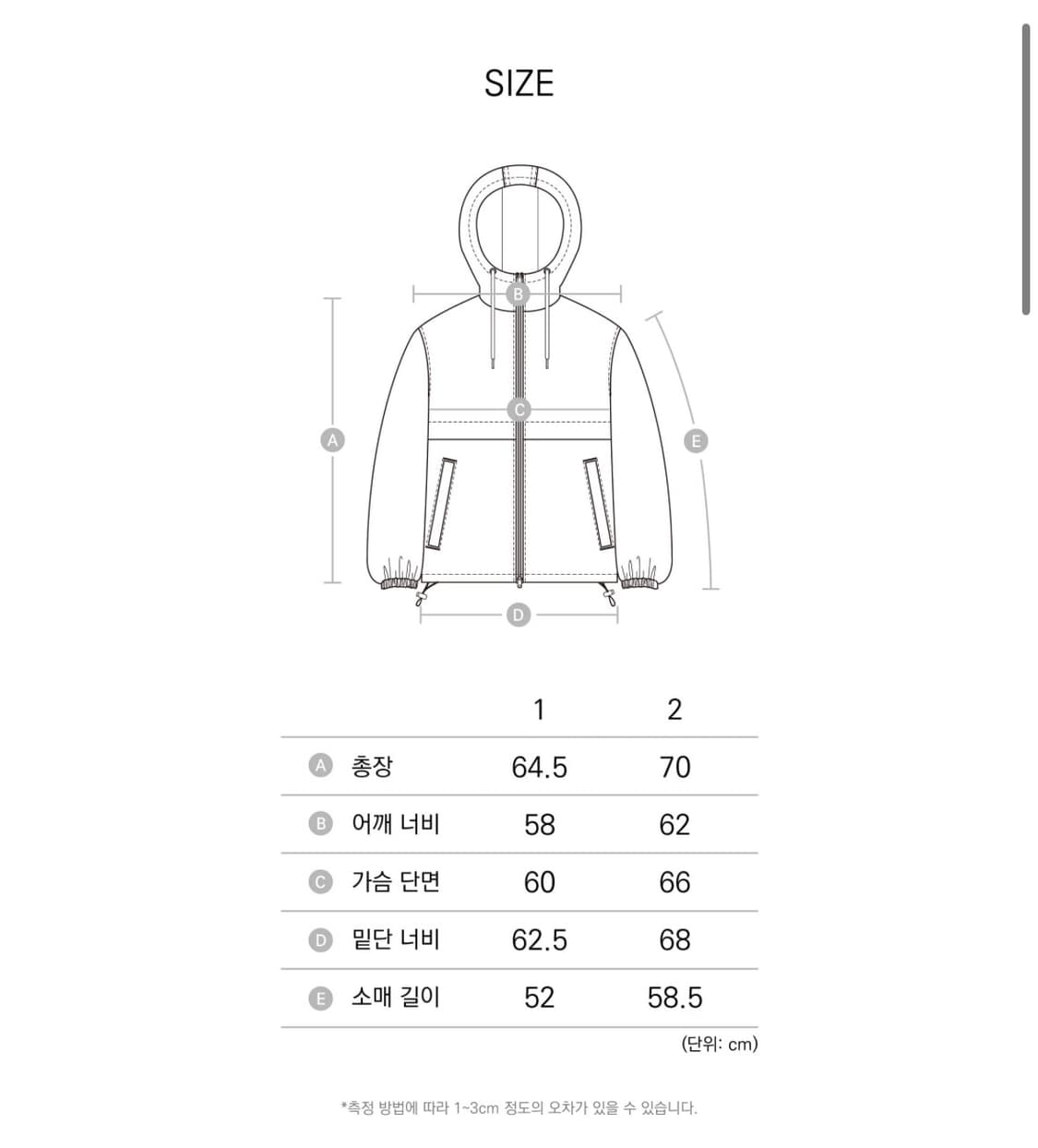아캄 푸퍼 자켓 2사이즈 상품이미지4