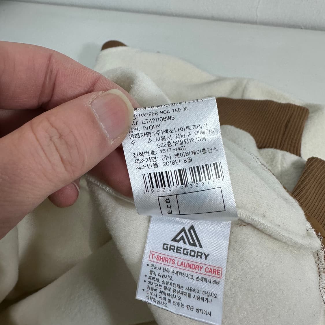 XL 그레고리 크림 배색 후리스 맨투맨 상품이미지8