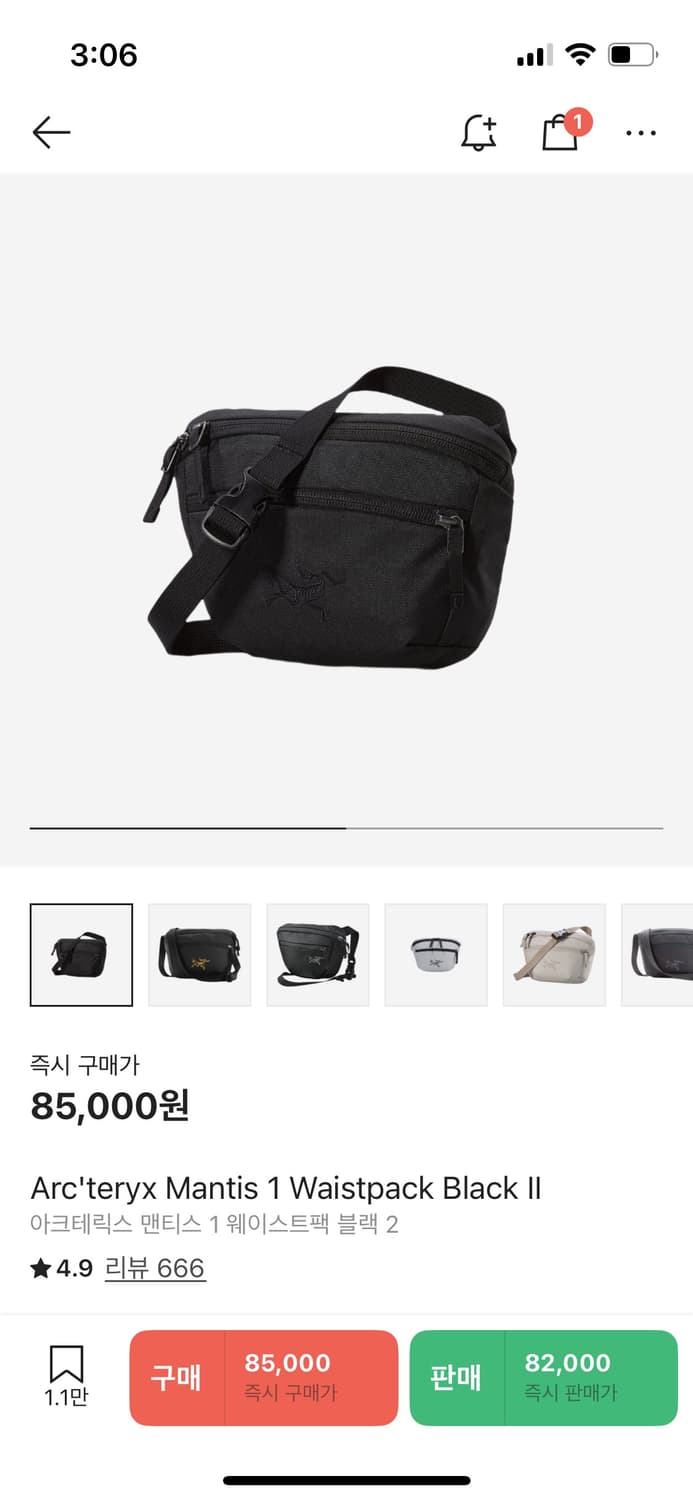 아크테릭스 맨티스 1 블랙 2 상품이미지1