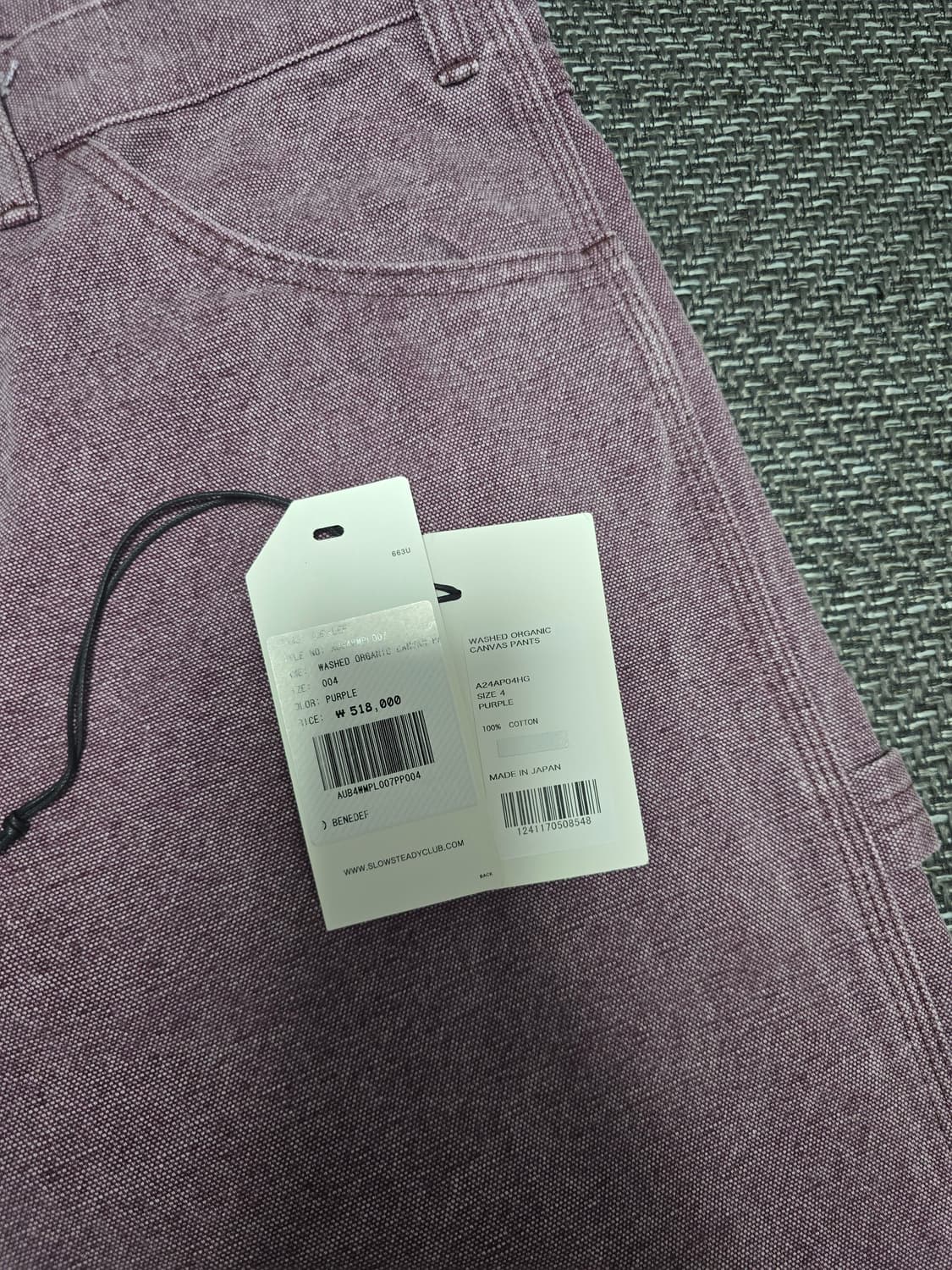 Auralee carpenter pants 오라리 카펜터팬츠 상품이미지3