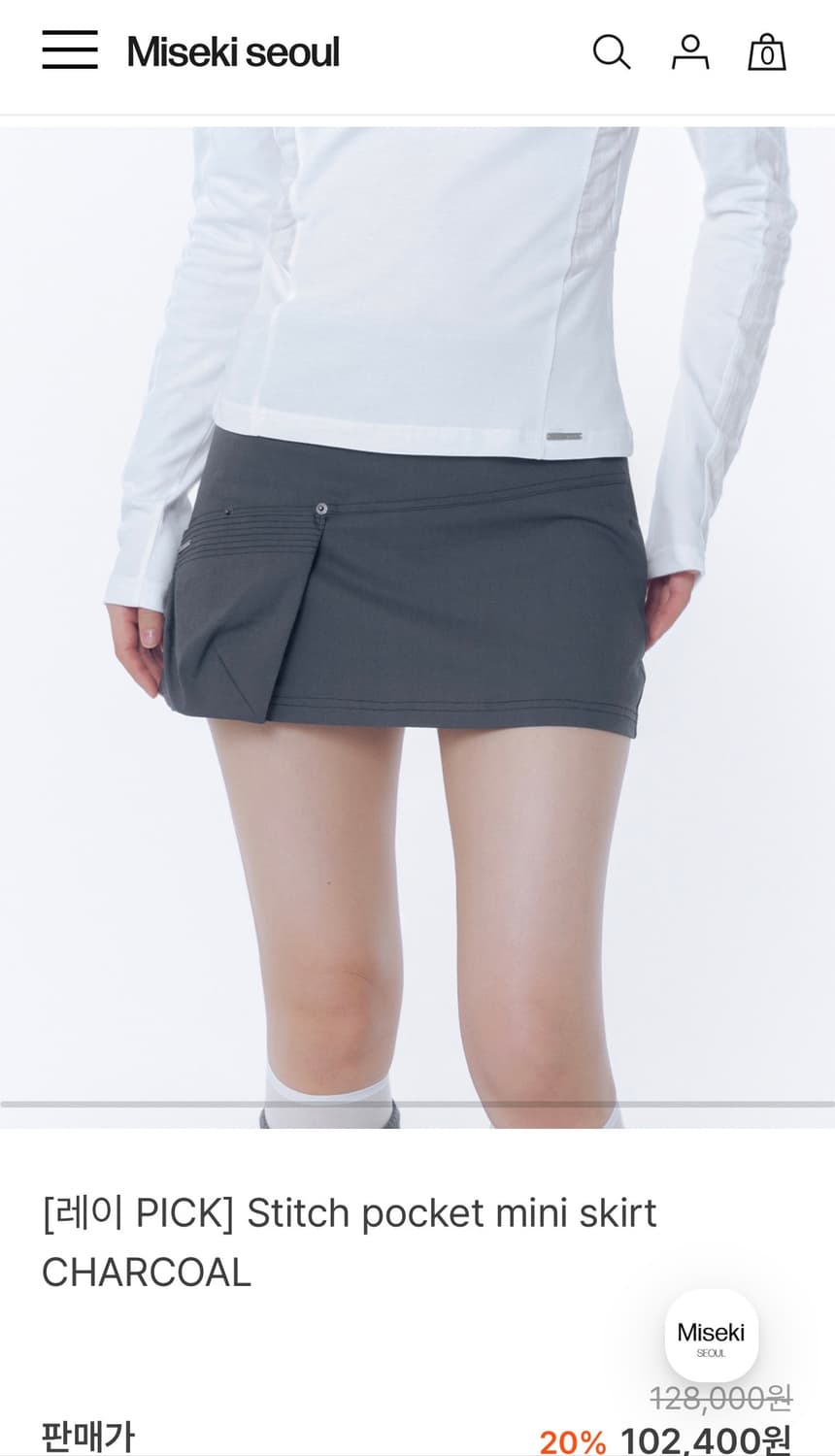 미세키서울 포켓 미니스커트 Stitch pocket mini skirt 상품이미지2