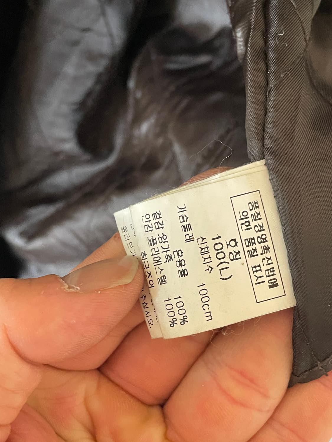 90s omphalos 양가죽 자켓 105 상품이미지4