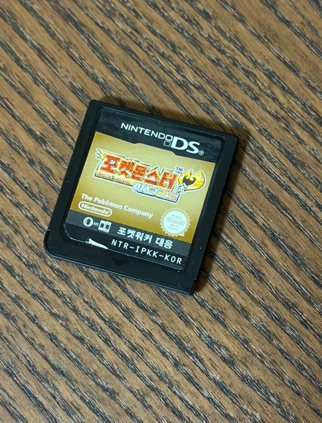 포켓몬스터 하트골드 (알칩) 상품이미지1