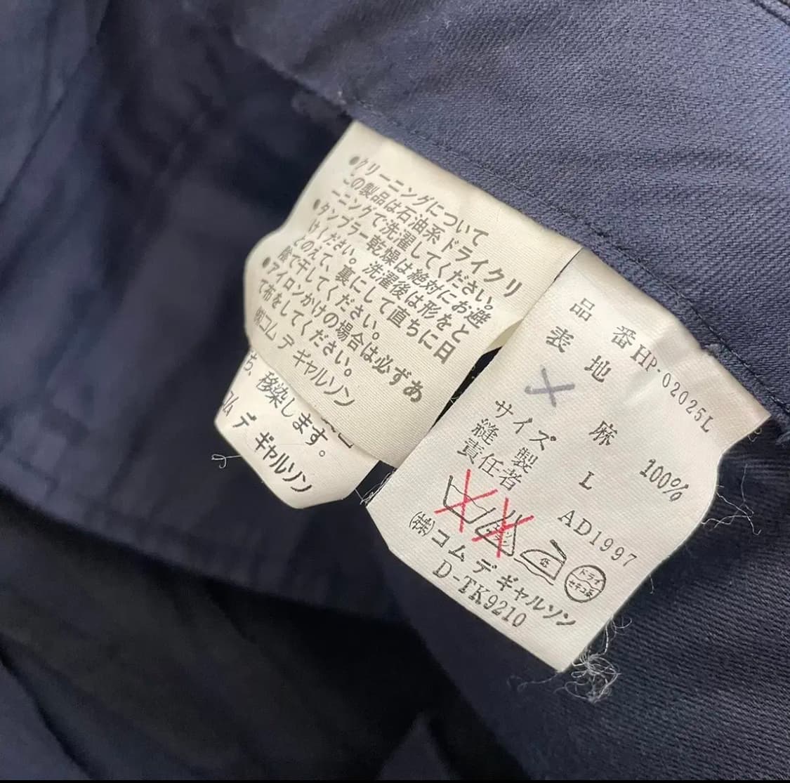 꼼데가르송옴므 린넨 팬츠 상품이미지6