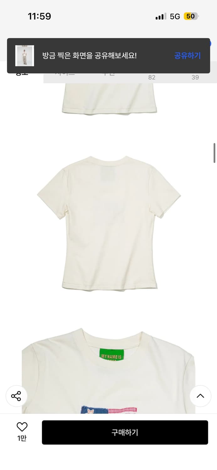 마이네임이즈피터 USA FLAG APPLIQUE T-SHIRT 상품이미지2