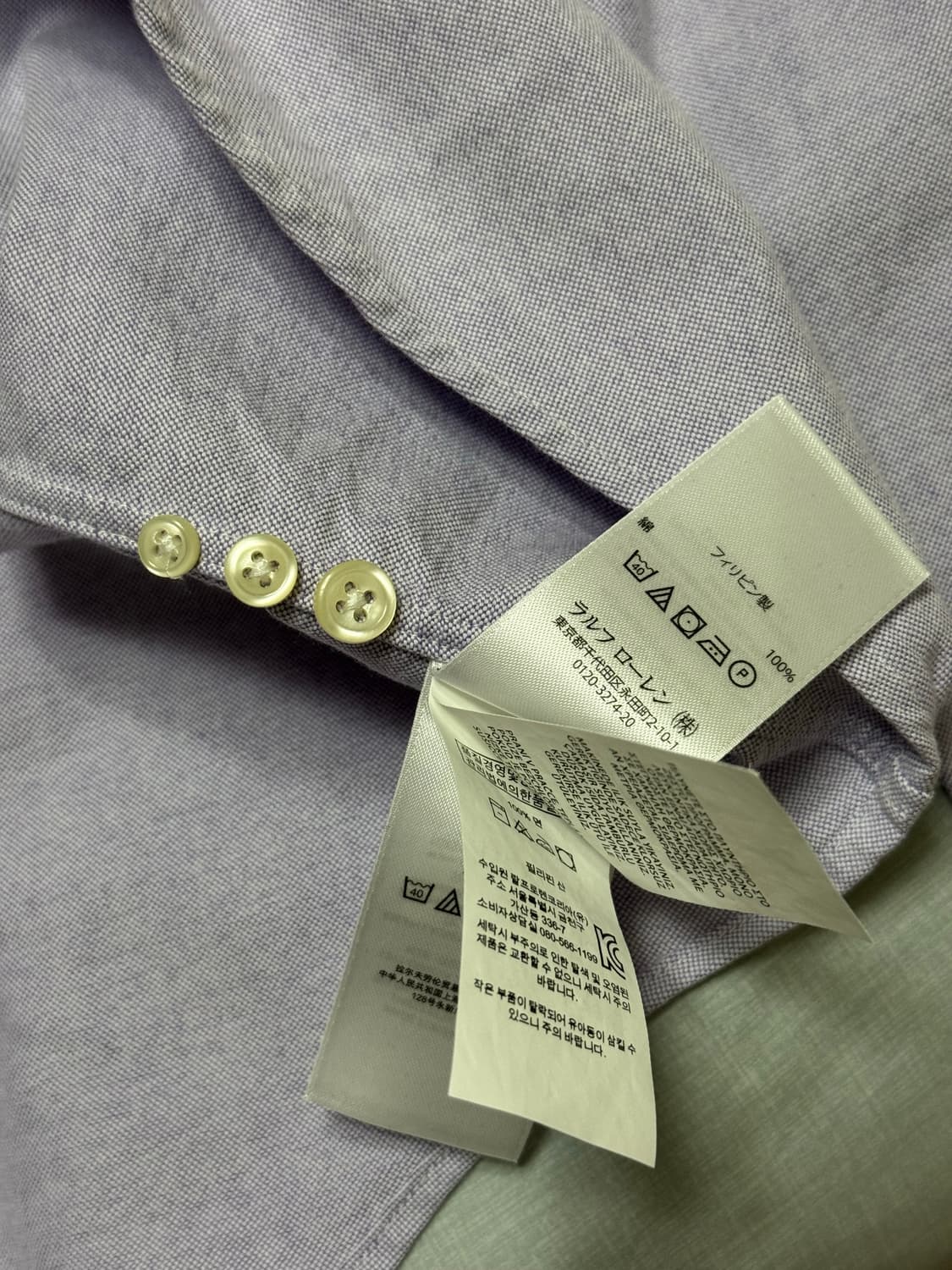 정품 폴로랄프로렌 셔츠 M 175/96A 라벤더 상품이미지6