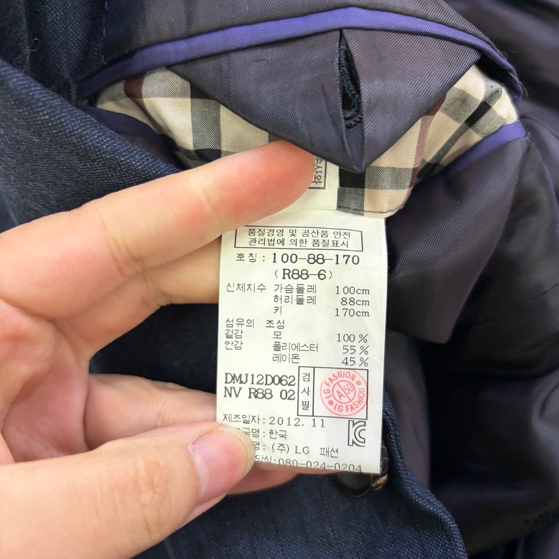 100-88-170 닥스 남성 블레이저 0623D2 상품이미지4