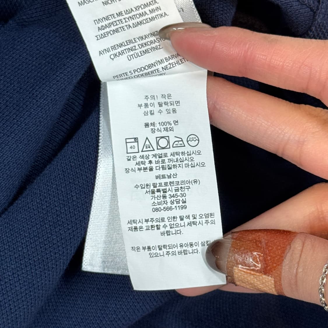 M) 폴로 랄프로렌 폴로베어 클래식 반팔 카라티 PK 네이비 상품이미지8