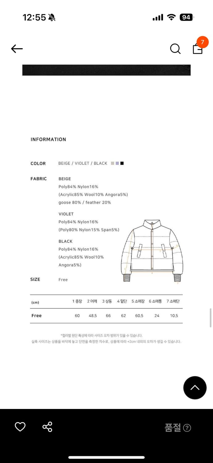 보카바카 구스다운 보라색 상품이미지10